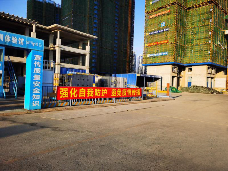 1584413771787337.jpg 施工現場宣傳.jpg