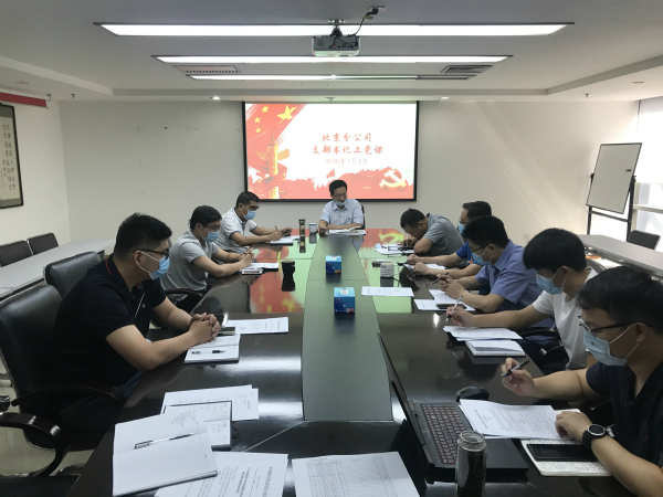 1593999071228660.jpg 廉政教育_meitu_2.jpg