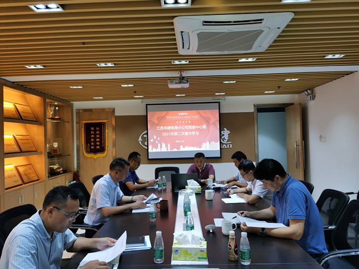 1625883227131471.jpg 202107黨委學(xué)習(xí)_副本.jpg