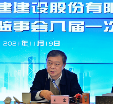 1637629311563234.png 董事長.png