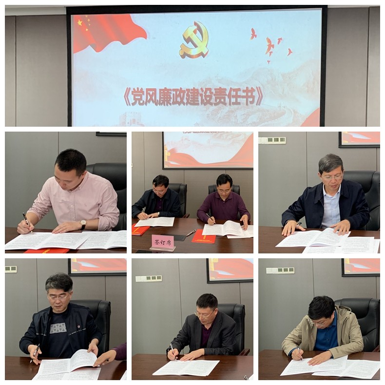 1649841104353872.jpg 責任書.jpg