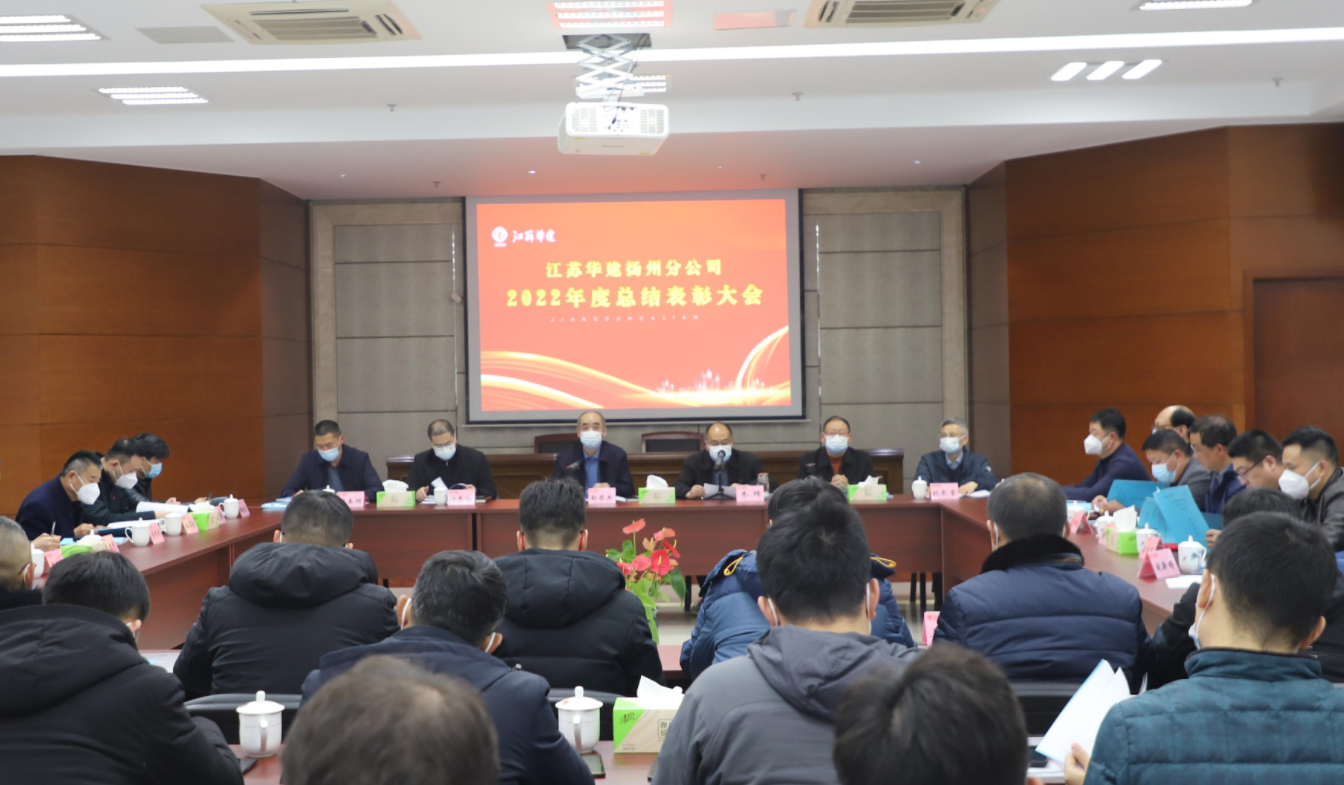 1673854558237277.jpg 表彰全景1111.jpg