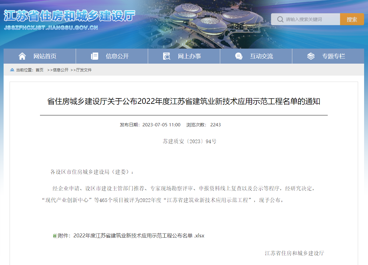 1688992595149611.png 1688992584232.png