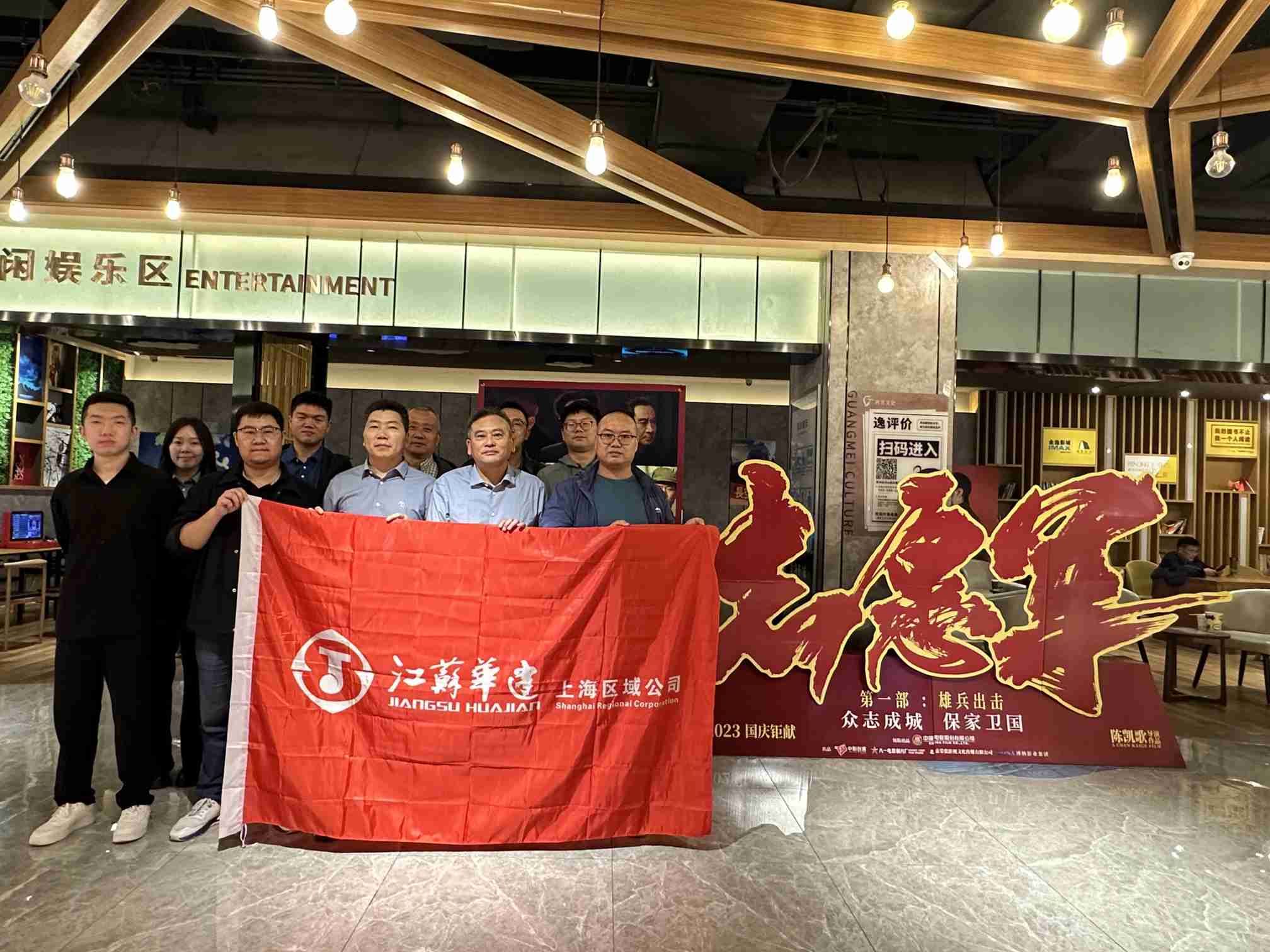 1696908352294620.jpg 微信圖片_20231010085404.jpg