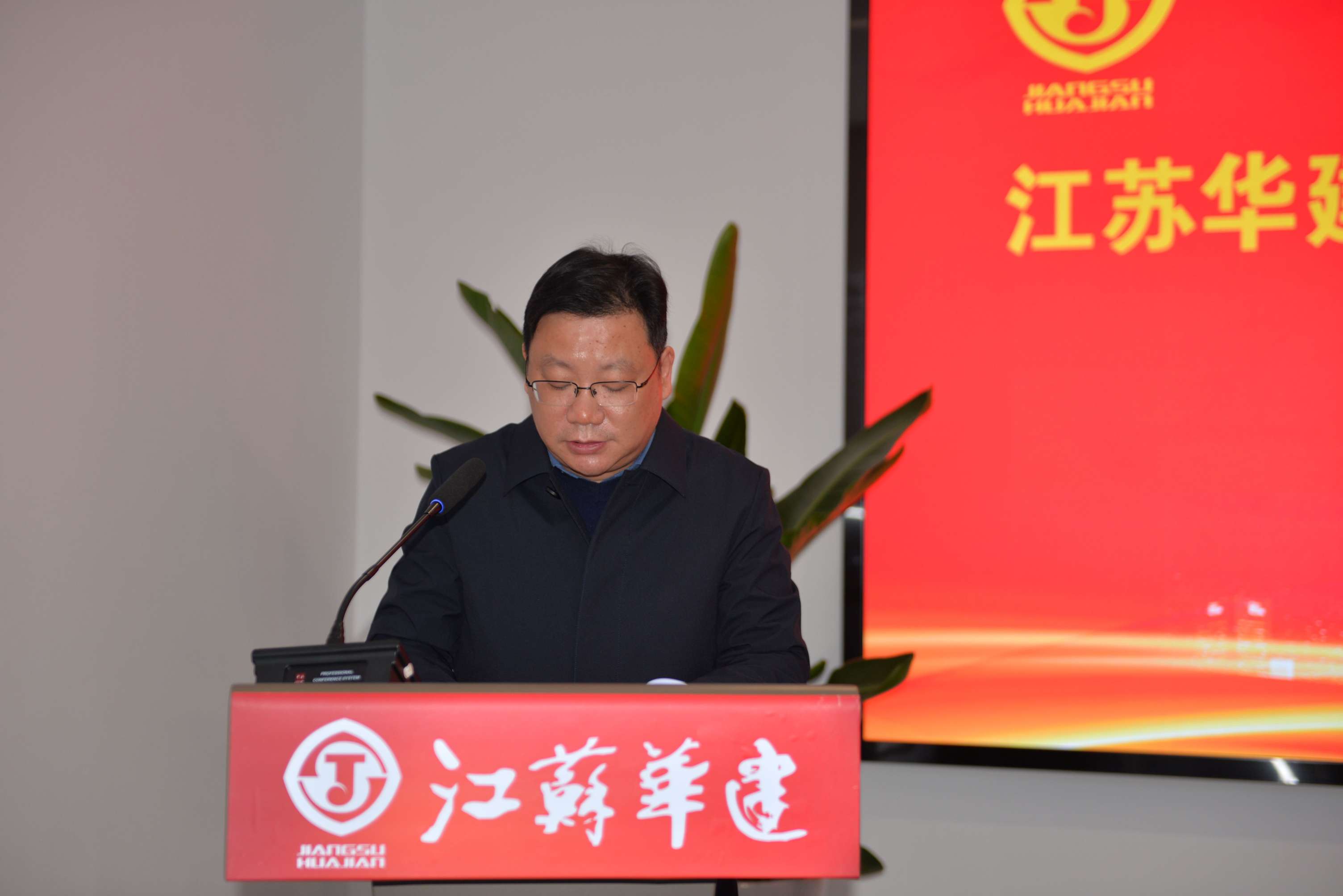 1709195697557579.jpg 王總講話.jpg